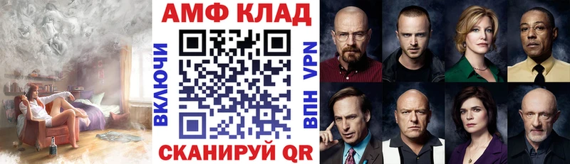 что такое Урай АМФ Premium