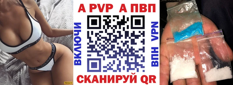 даркнет сайт  Урай  Альфа ПВП кристаллы 