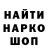 Кодеиновый сироп Lean Purple Drank ko+=1