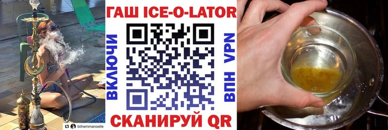 Гашиш гарик  OMG как войти  Урай 
