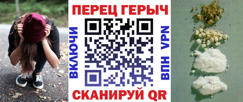 дарк нет как зайти  Урай  Героин герыч 