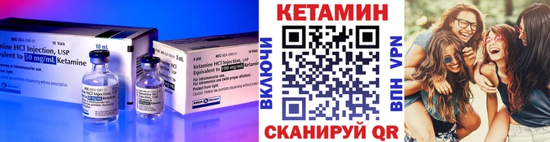 сайты даркнета как зайти  Урай  Кетамин VHQ 