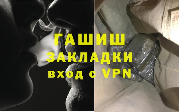 герыч Алзамай