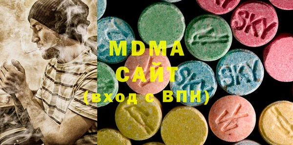 мдма Алексин