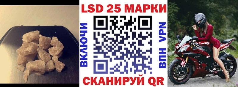 площадка клад  Урай  LSD-25 экстази ecstasy 