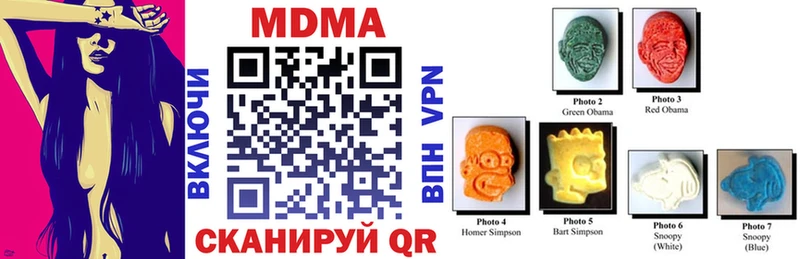 MDMA молли  МЕГА зеркало  Урай  магазин продажи наркотиков 