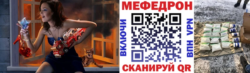 МЯУ-МЯУ мука  где купить   Урай 