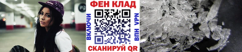 Метамфетамин витя  Урай 