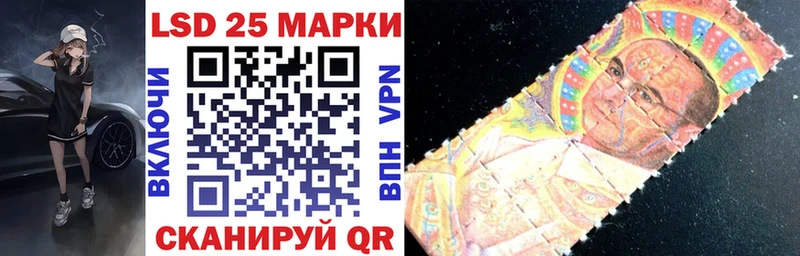 Наркотические марки 1500мкг  купить закладку  Урай 