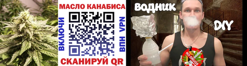 ТГК вейп  Урай 