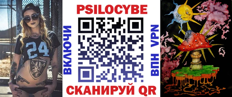 Галлюциногенные грибы прущие грибы закладки Урай